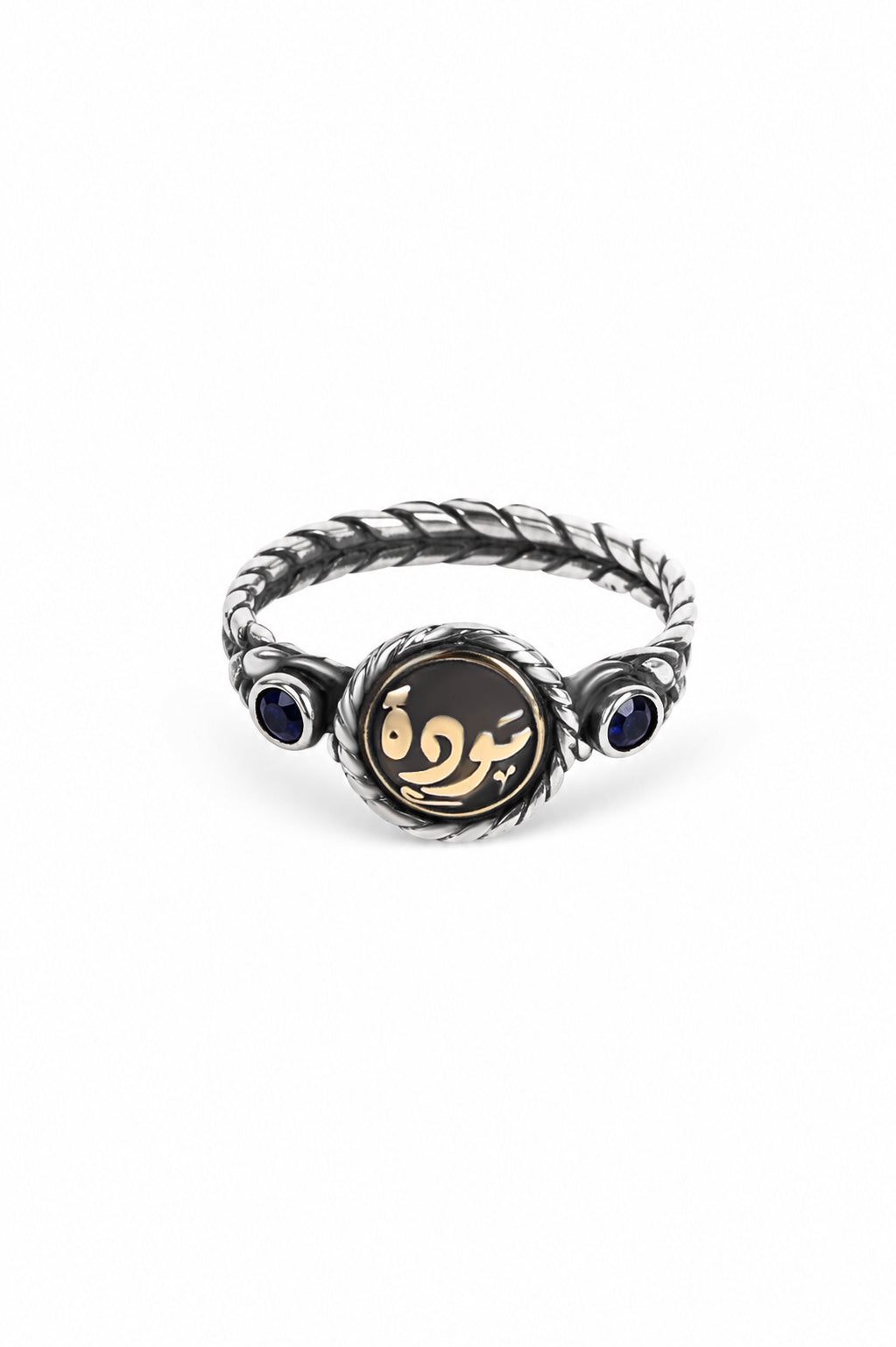 Calligraphy Ring –Mawaddah