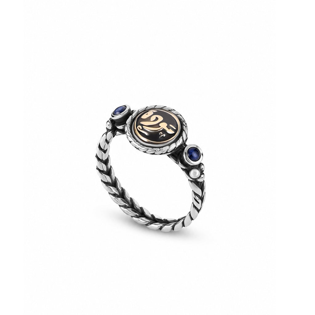 Calligraphy Ring –Mawaddah