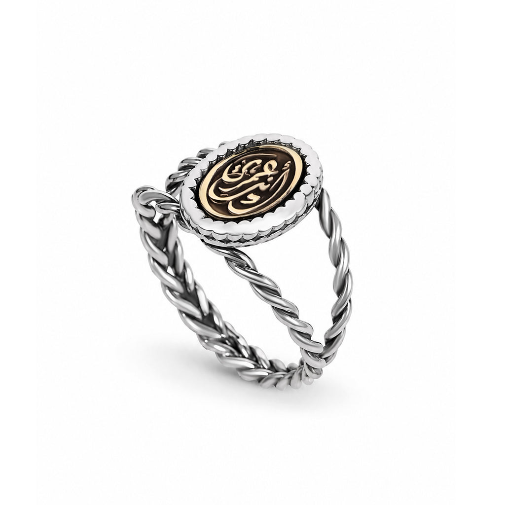 Eternal Memory Ring