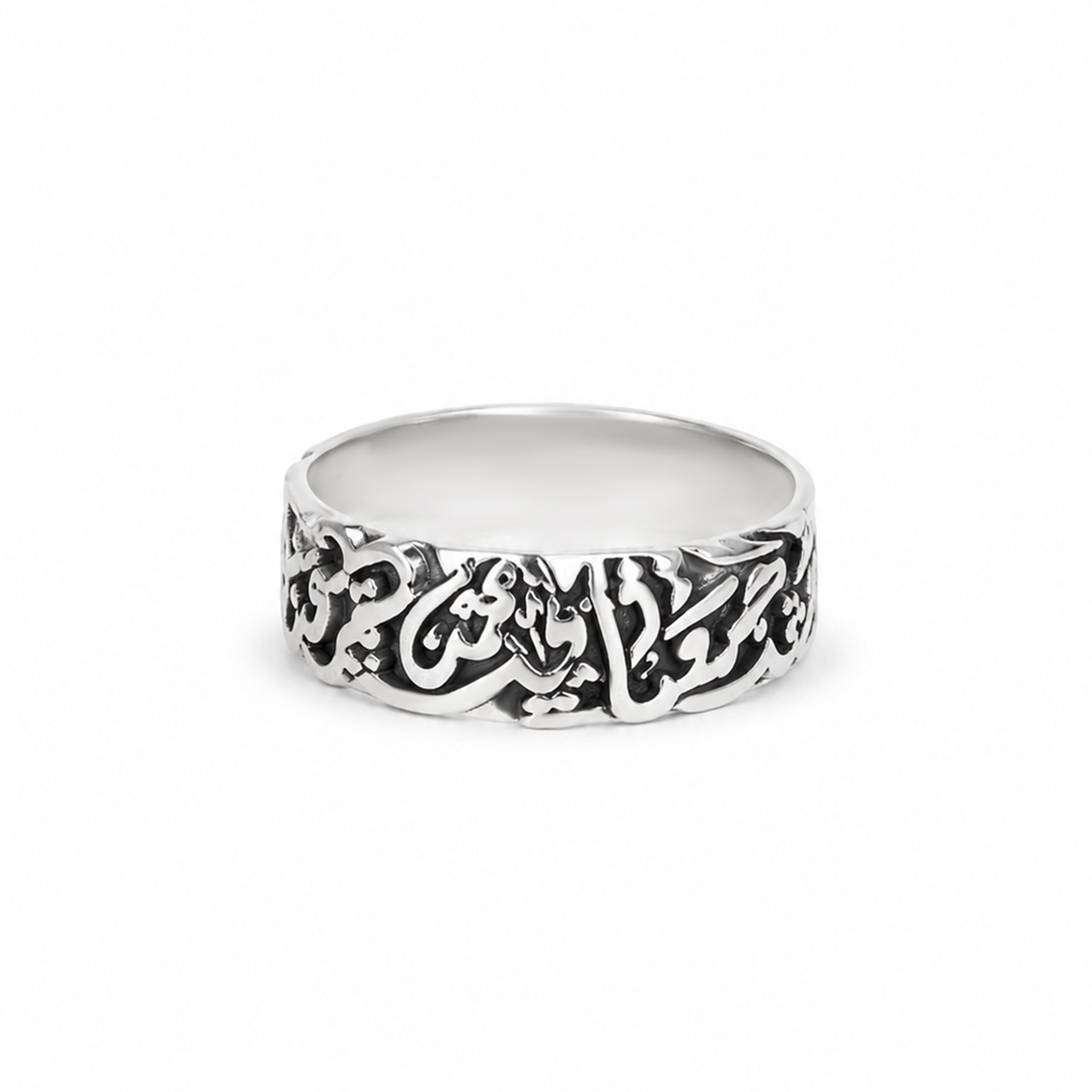 Arabic ring "لقد جمعنا الحب فمن يفرقنا"