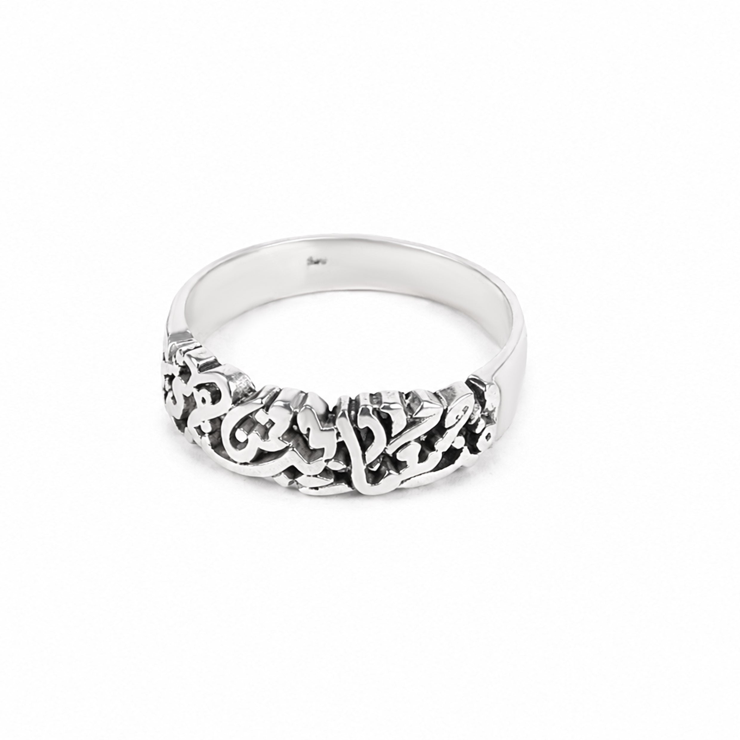Arabic ring "لقد جمعنا الحب فمن يفرقنا"