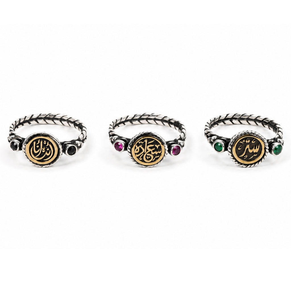Arabic calligraphy rings