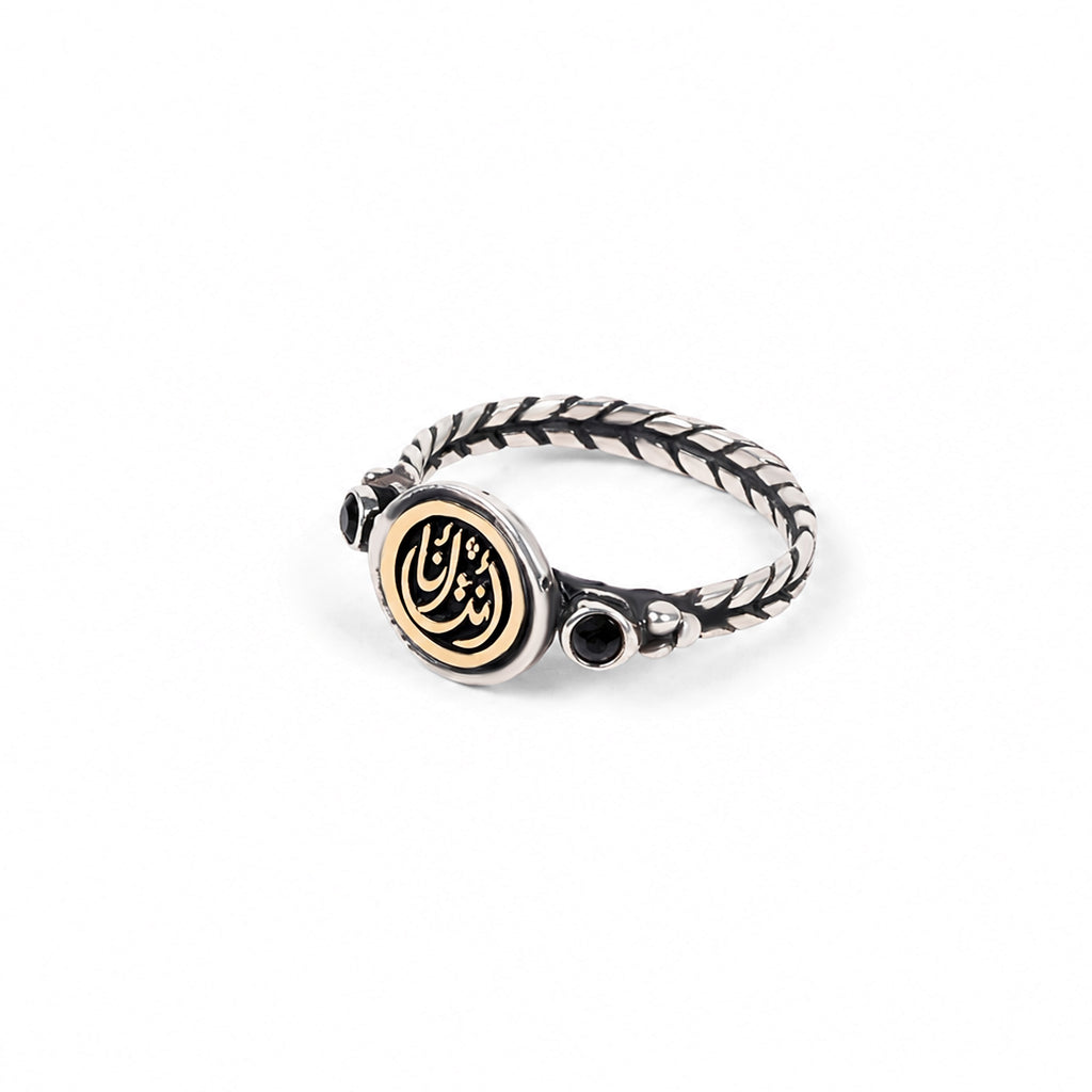 Arabic calligraphy rings