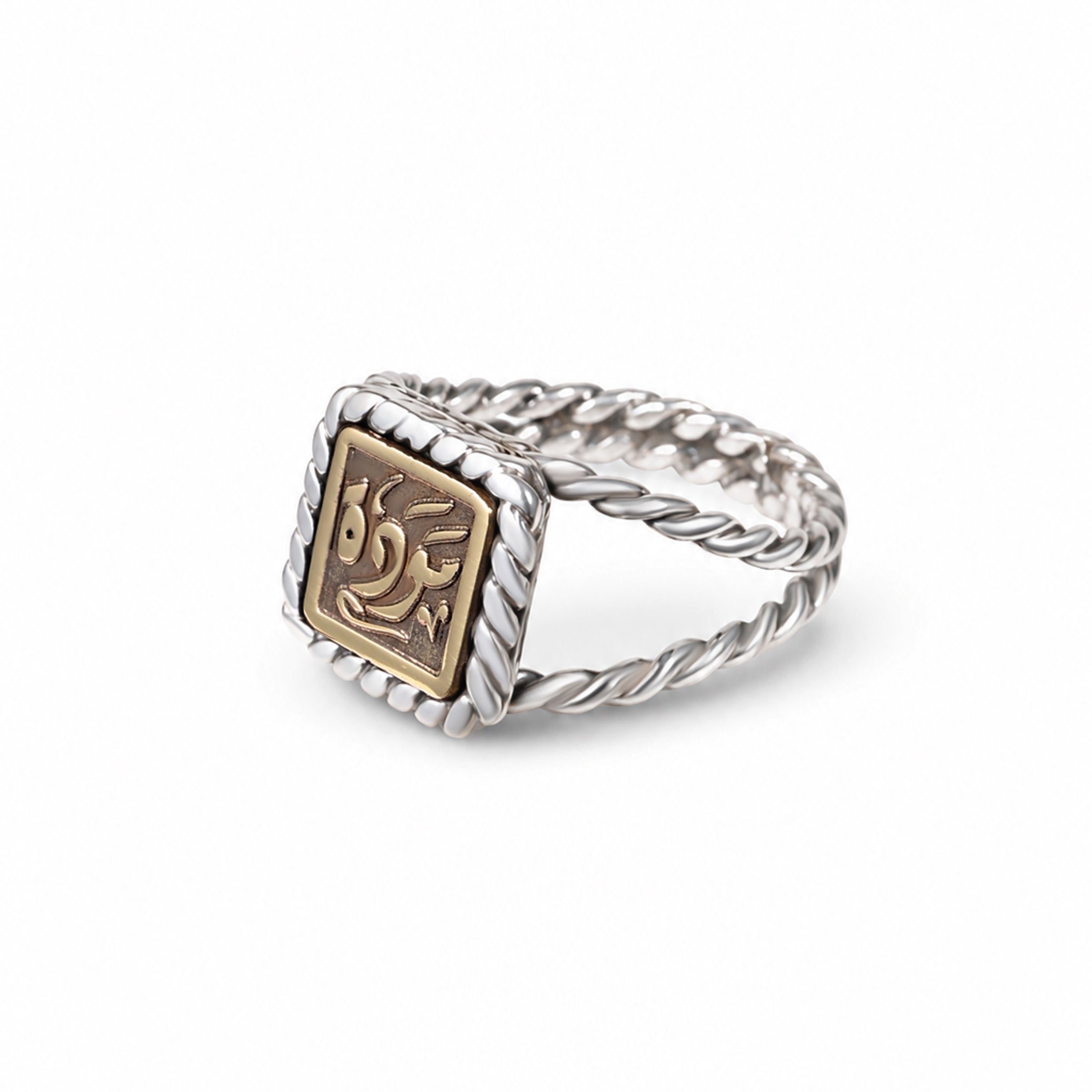 Calligraphy Ring –Mawaddah