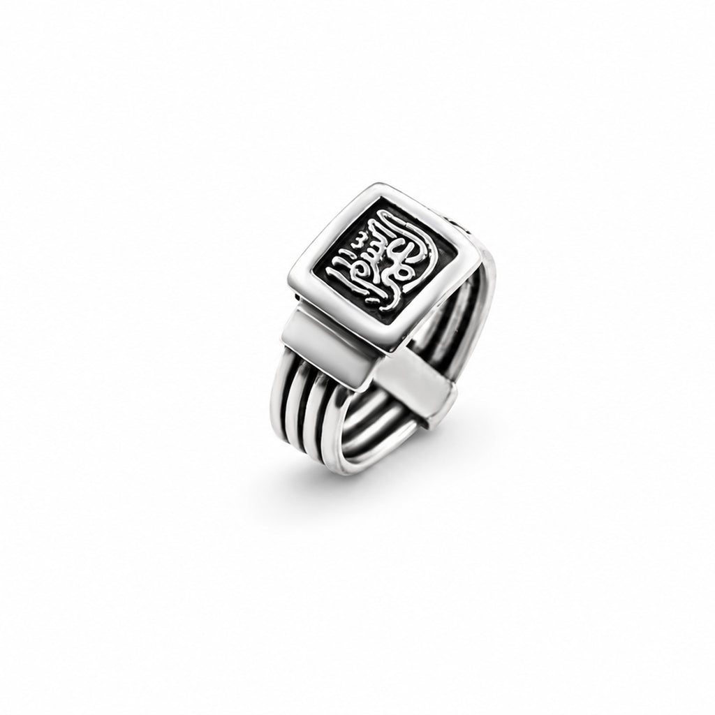 Ring of glory