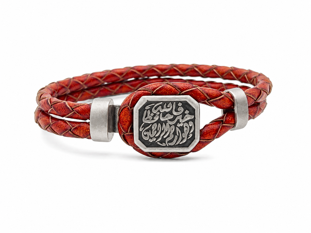 Bracelet “فَاللَّهُ خَيْرٌ حَافِظًا وَهُوَ أَرْحَمُ الرَّاحِمِينَ”