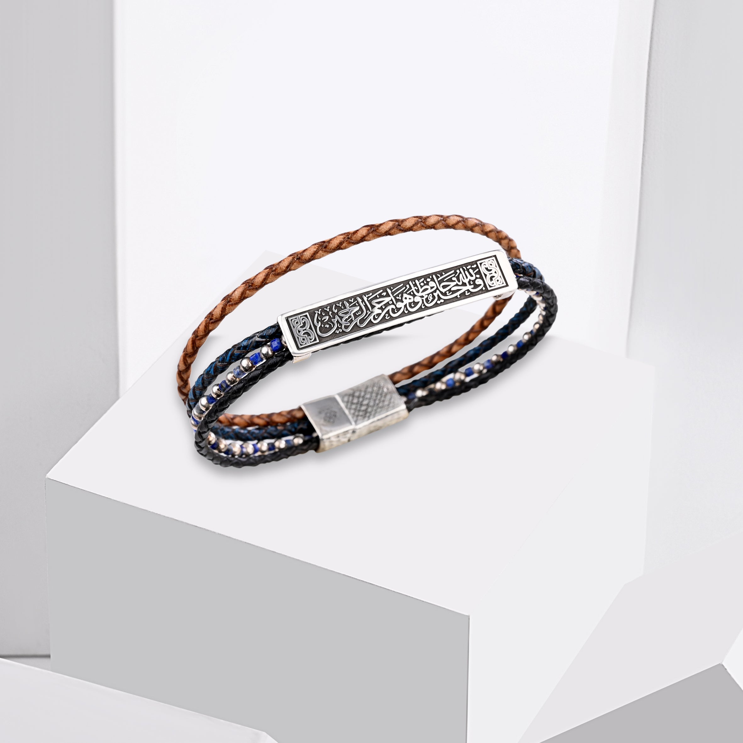 Lapis Leather Bracelet –فالله خير حافظًا وهو أرحم الراحمين