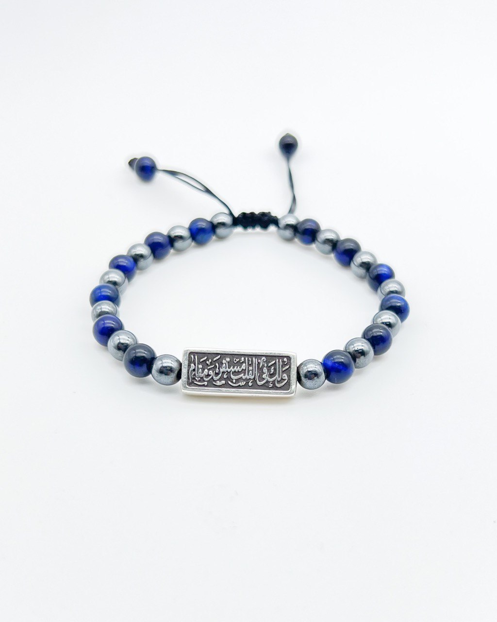 bracelet silver وَلَكَ فِي الْقَلْبِ مُسْتَقِرًّا وَمَقَامَ