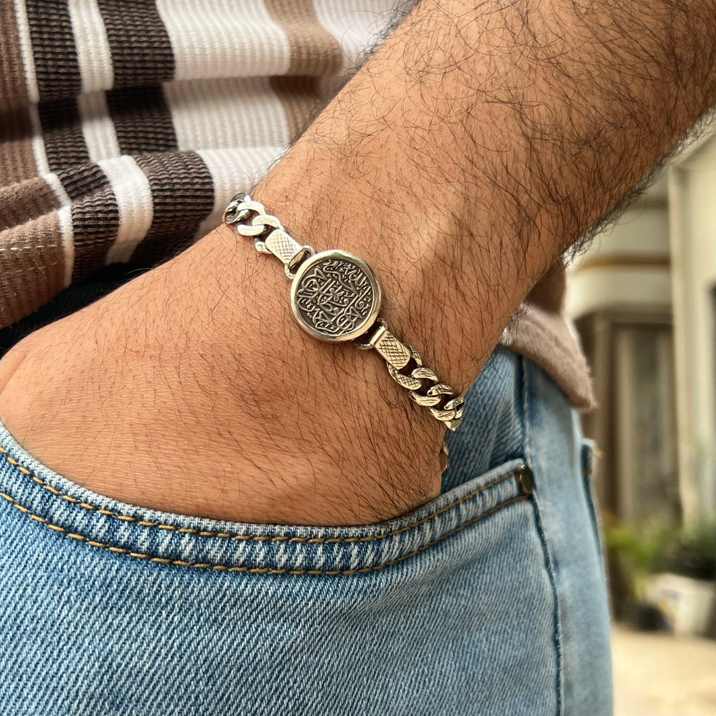 Oxidized Silver Bracelet   فالله خير حافظًا وهو أرحم الراحمين