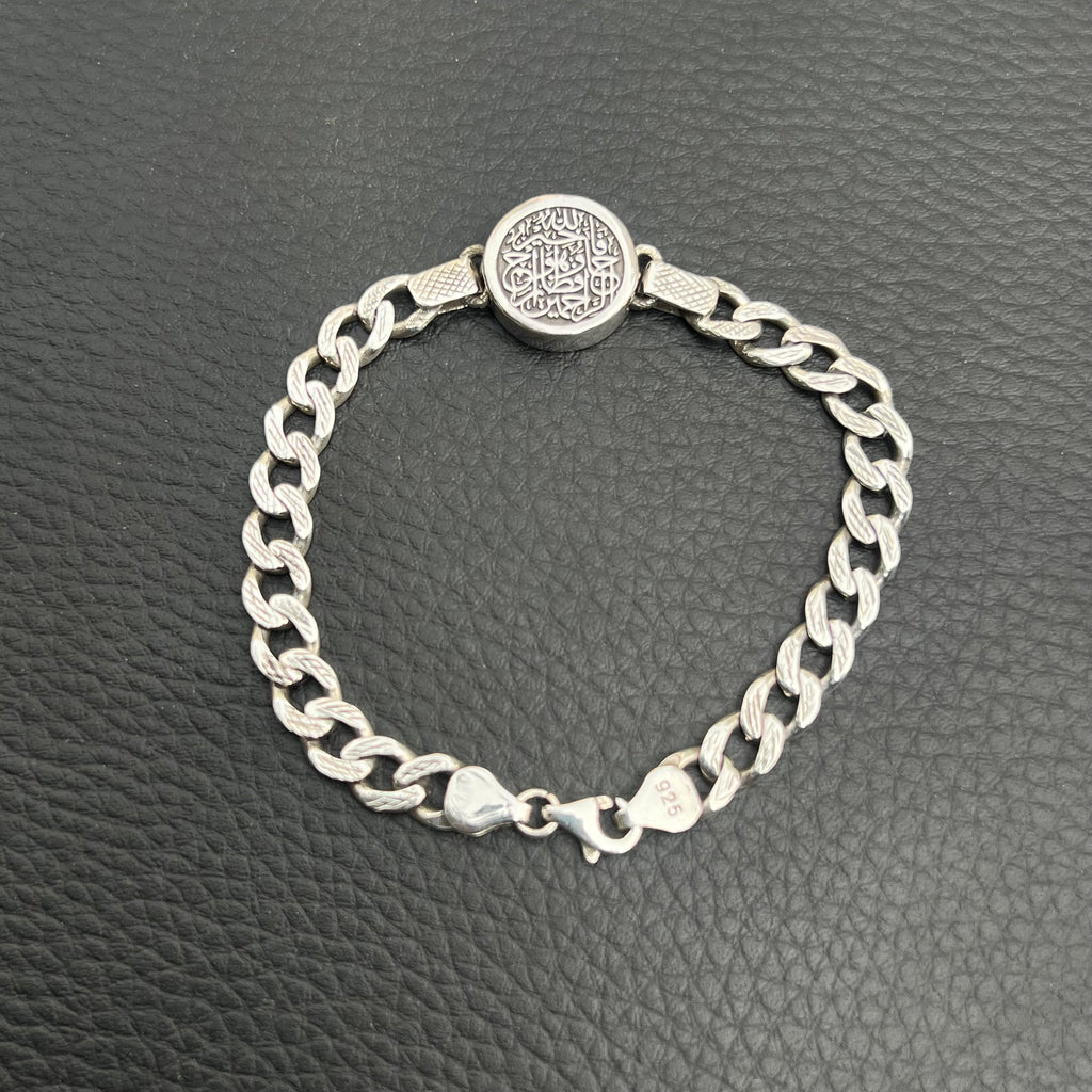 Oxidized Silver Bracelet   فالله خير حافظًا وهو أرحم الراحمين