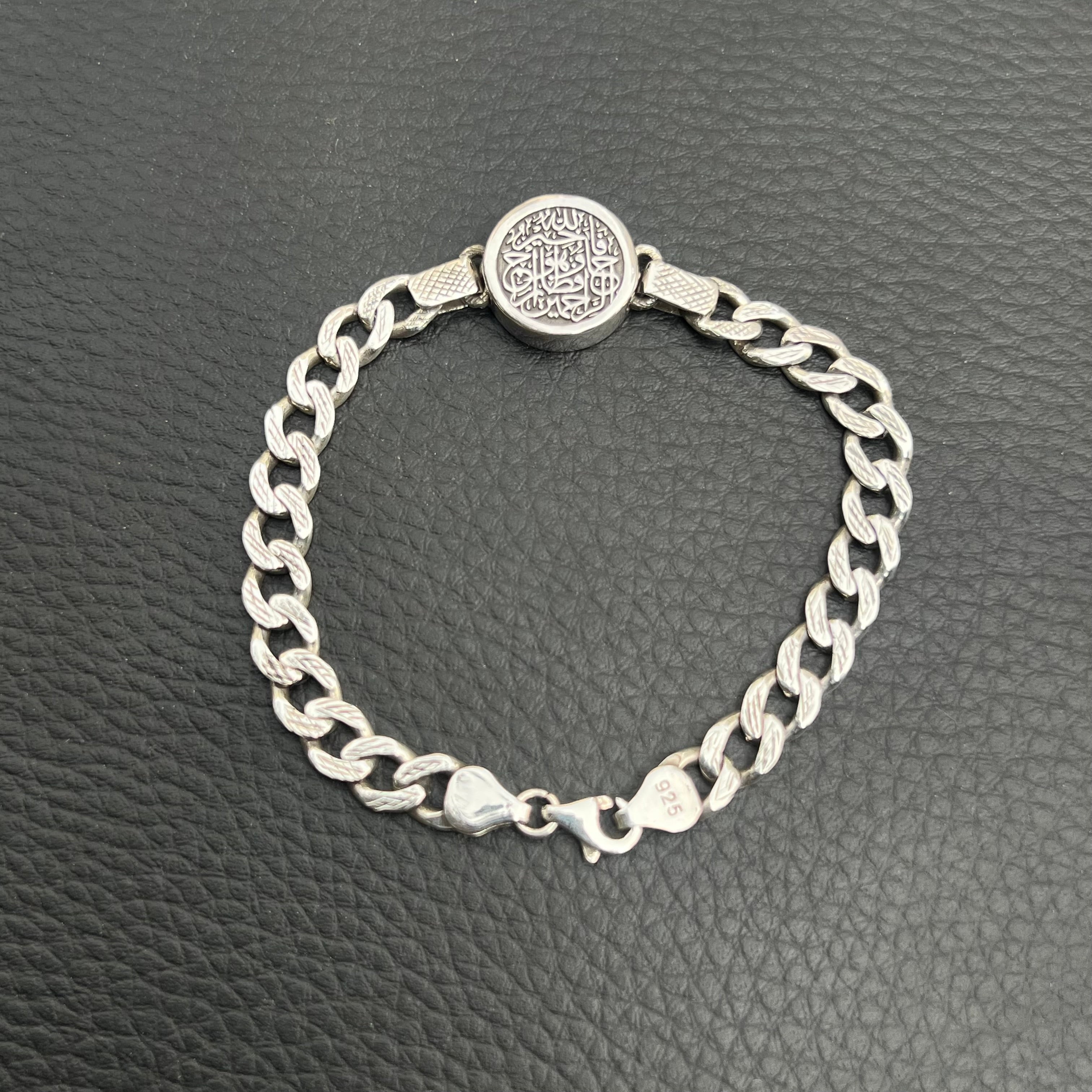 Oxidized Silver Bracelet   فالله خير حافظًا وهو أرحم الراحمين