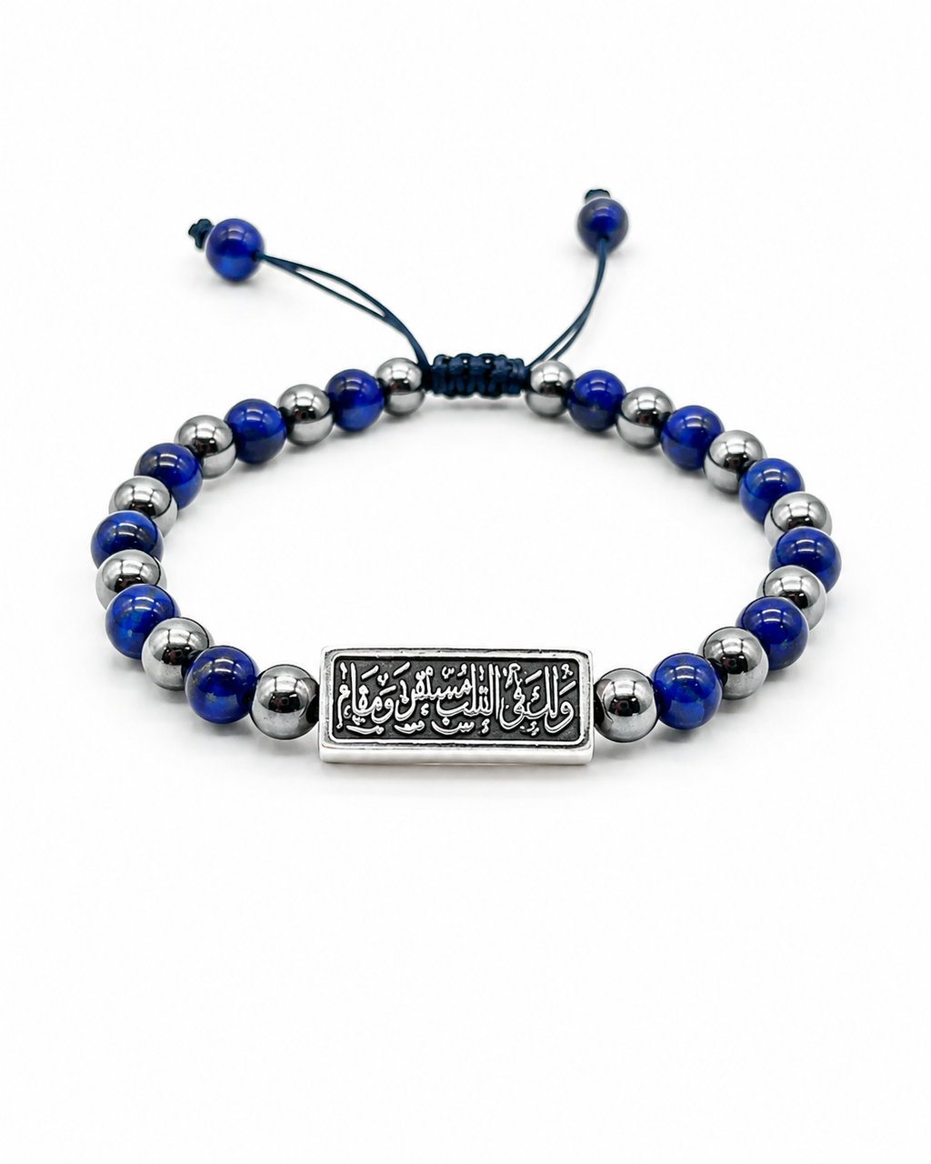 bracelet silver وَلَكَ فِي الْقَلْبِ مُسْتَقِرًّا وَمَقَامَ