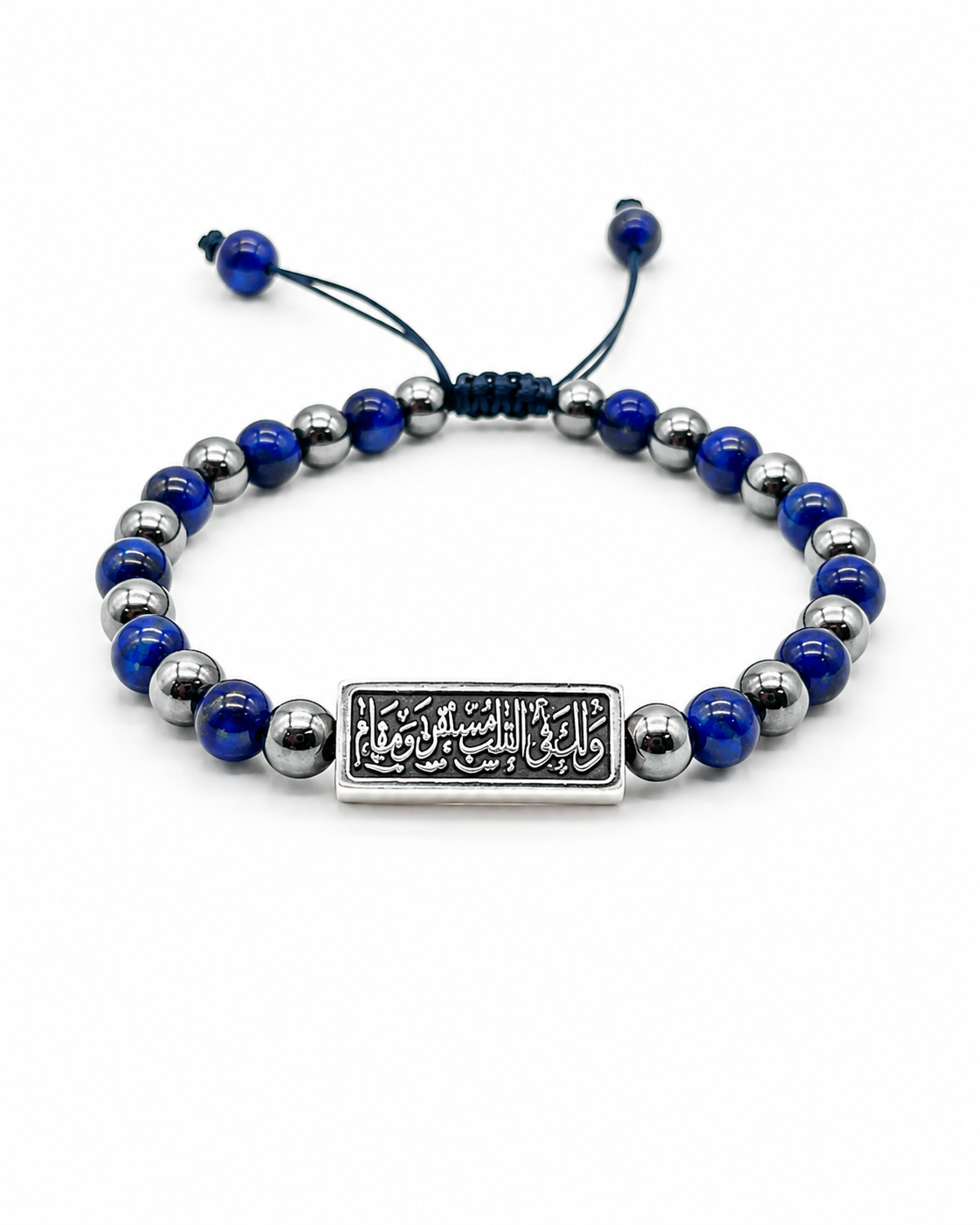 bracelet silver وَلَكَ فِي الْقَلْبِ مُسْتَقِرًّا وَمَقَامَ