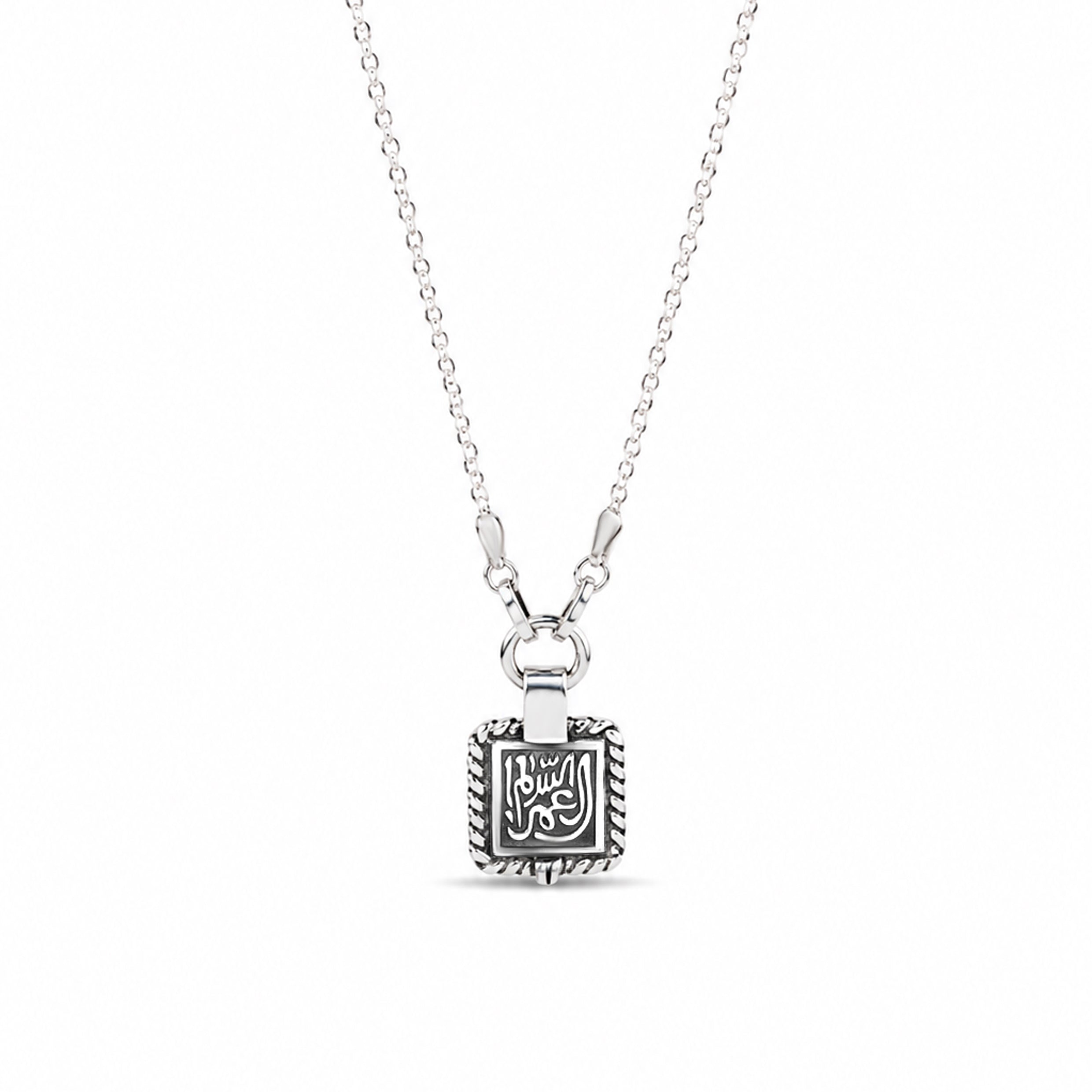 Necklace ‘العمر السالم’