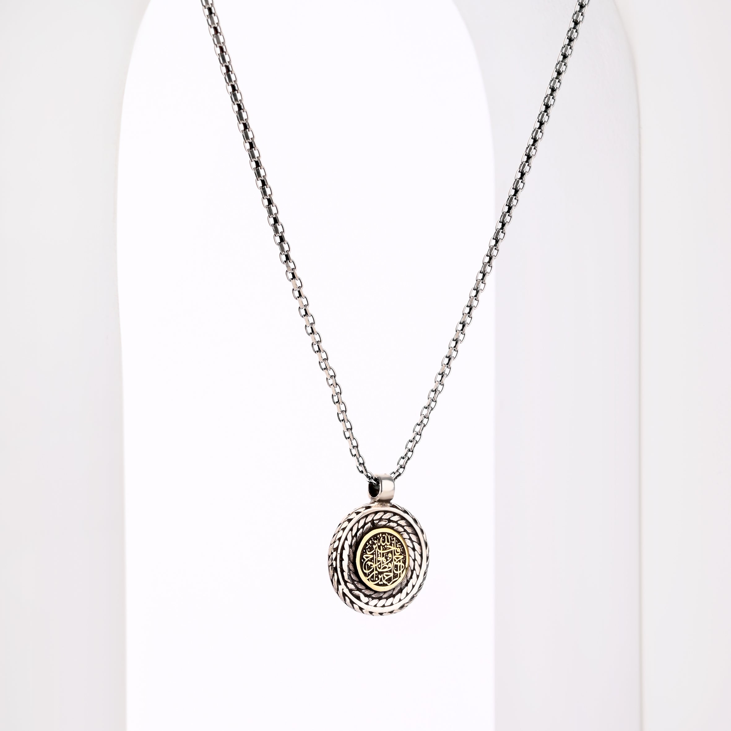 Silver Necklace فالله خير حافظًا وهو أرحم الراحمين