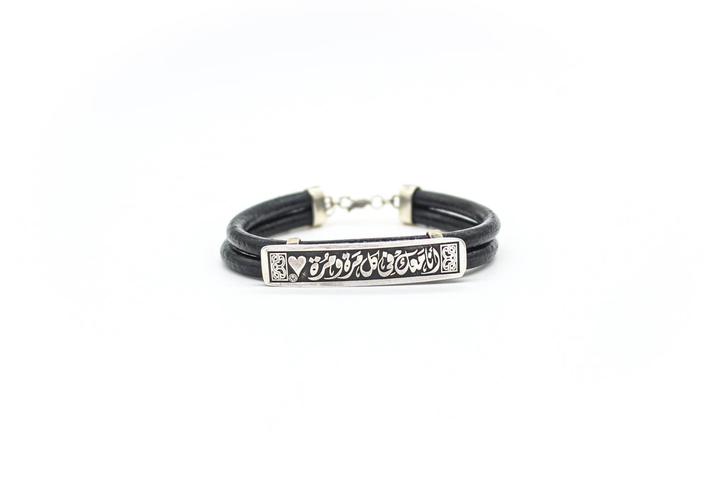 Bracelet أنا مَعك في كُل مَرّة ومُرّة