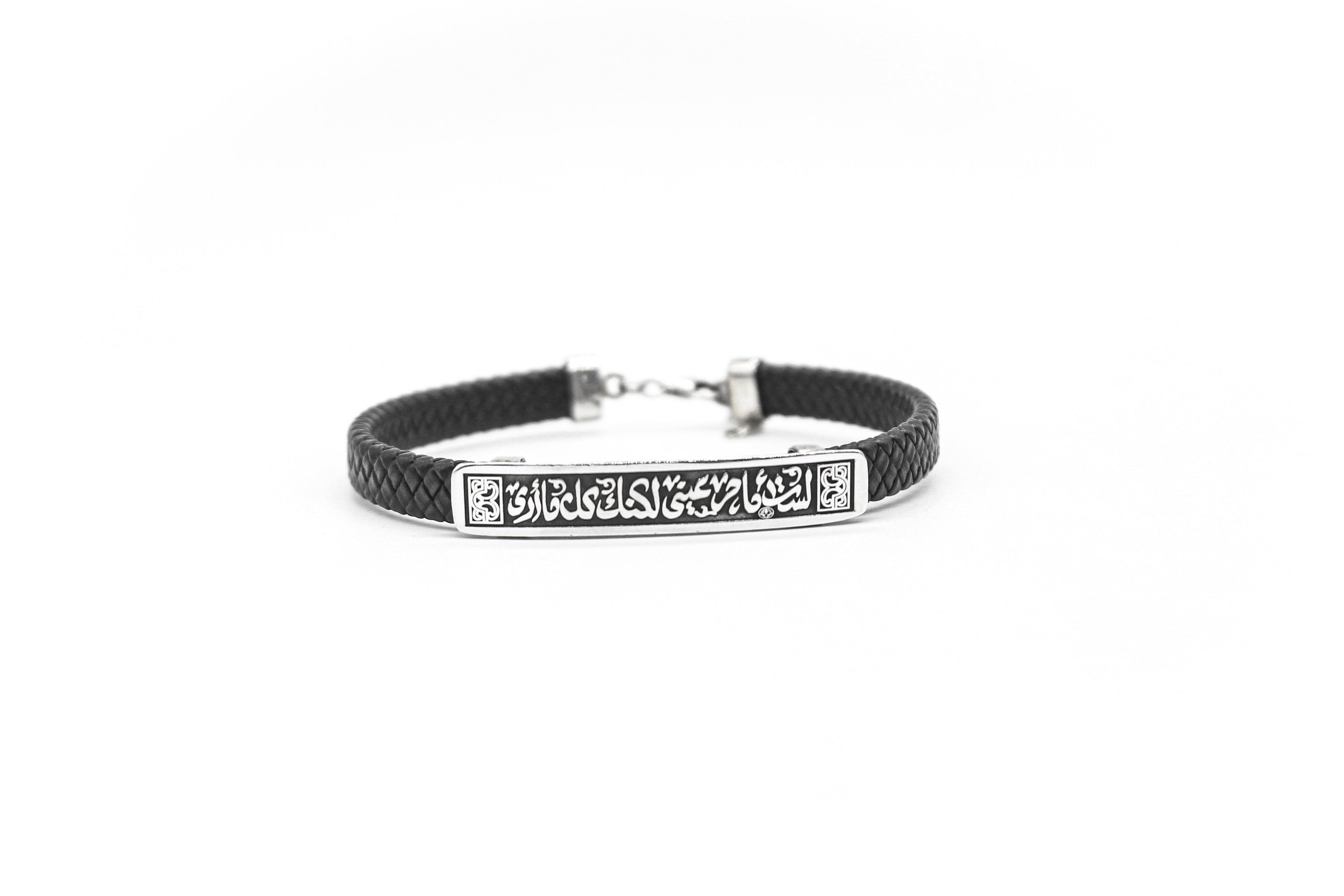 Bracelet لستَ أمام عينِي لكنّكِ كُل مَا أرَى