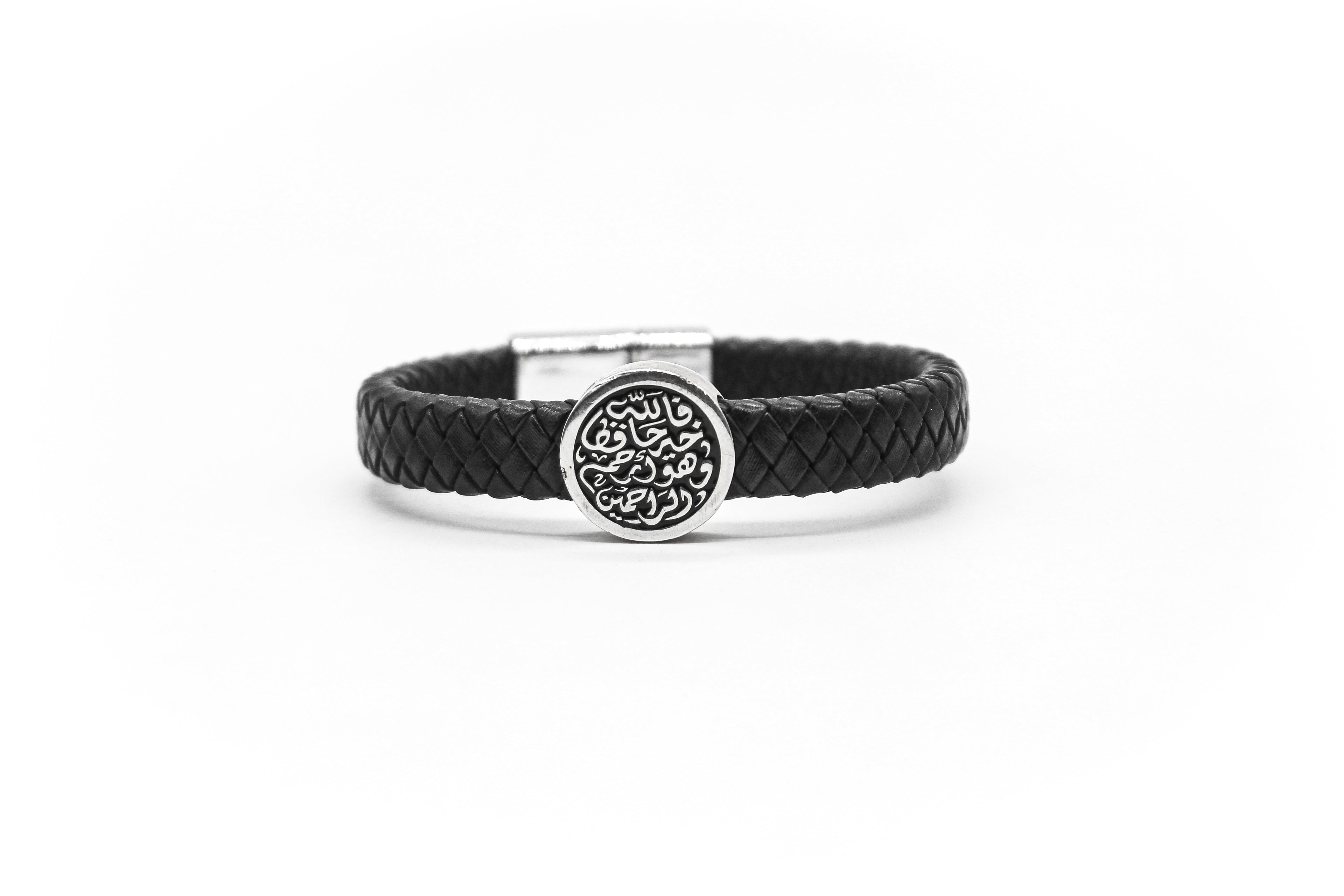 Bracelet فَاللَّهُ خَيْرٌ حَافِظًا وَهُوَ أَرْحَمُ الرَّاحِمِينَ