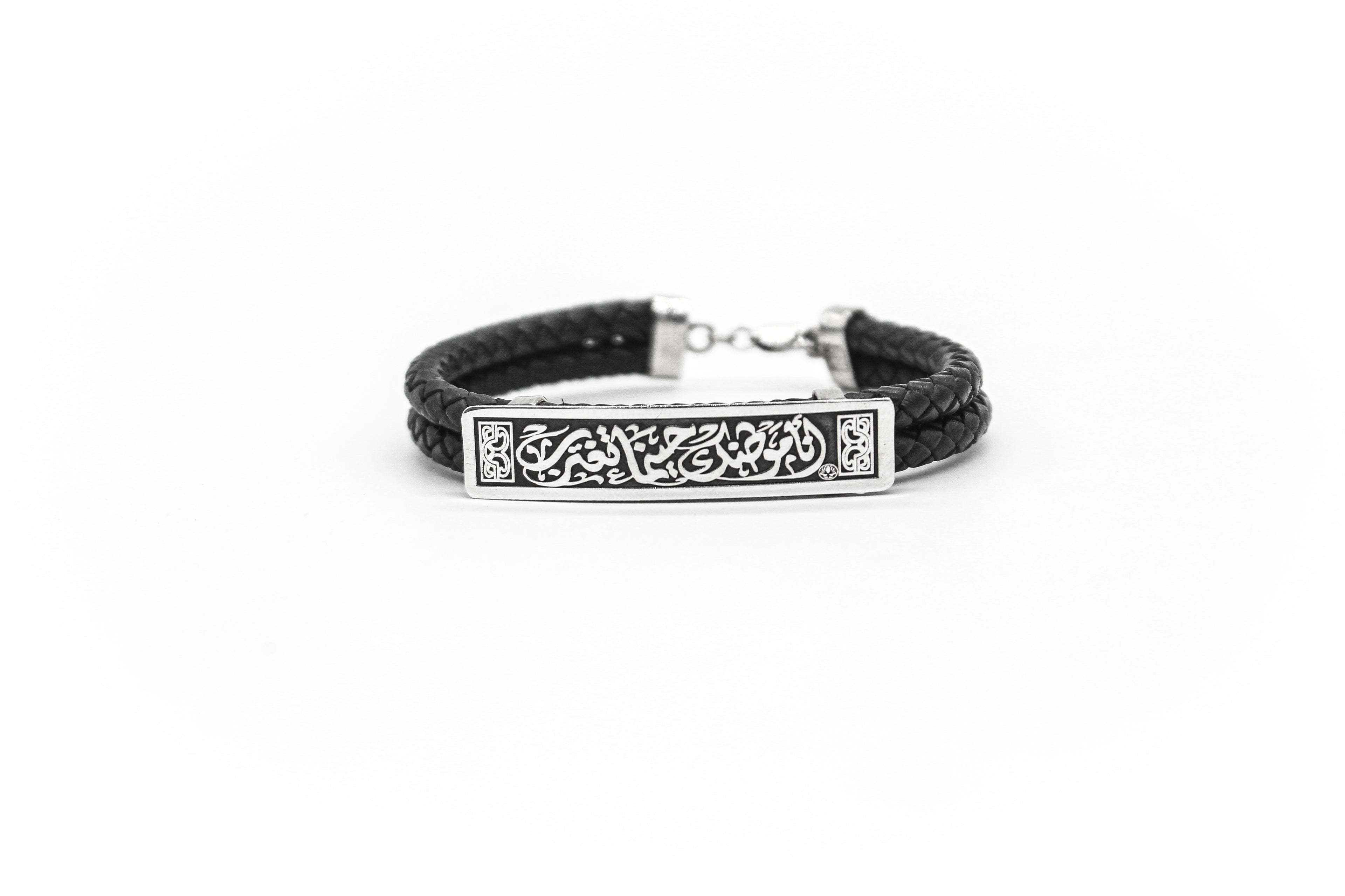 bracelet أنا موطنكِ حين تغتربُ