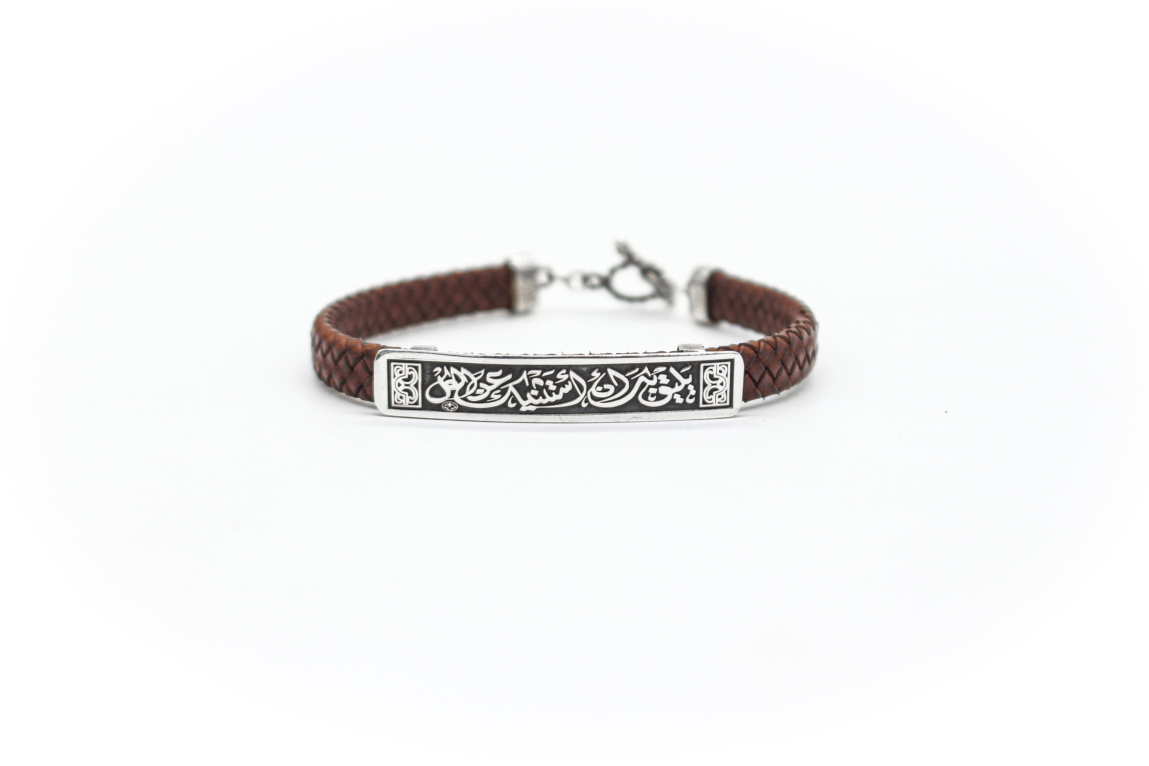 bracelet يليقُ بّك أن أستثنيك عن الكُل .
