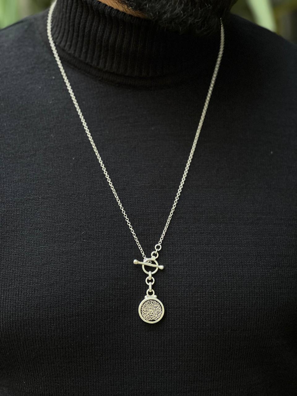 Necklace“فَاللَّهُ خَيْرٌ حَافِظًا وَهُوَ أَرْحَمُ الرَّاحِمِينَ“