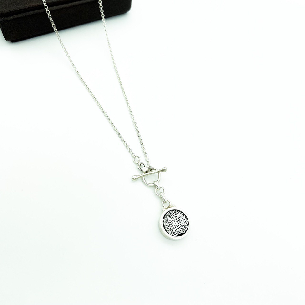 Necklace“فَاللَّهُ خَيْرٌ حَافِظًا وَهُوَ أَرْحَمُ الرَّاحِمِينَ“